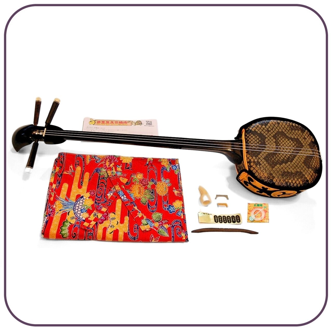 三味線 バチ 三絃駒 ハードケース 和楽器 弦楽器 三味線 バチ 三絃駒