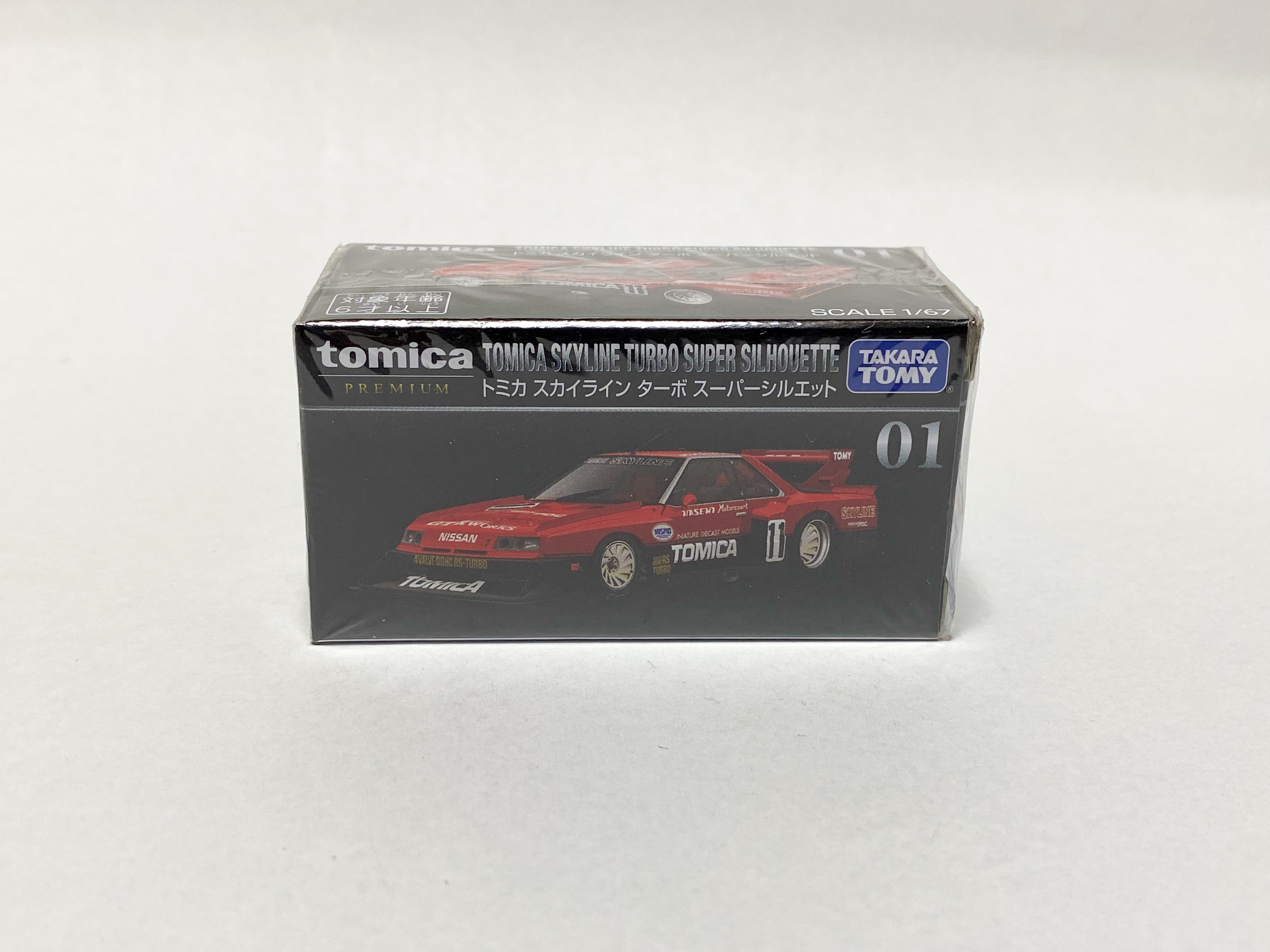 01 トミカ スカイライン ターボ スーパーシルエット (買取品につき現状