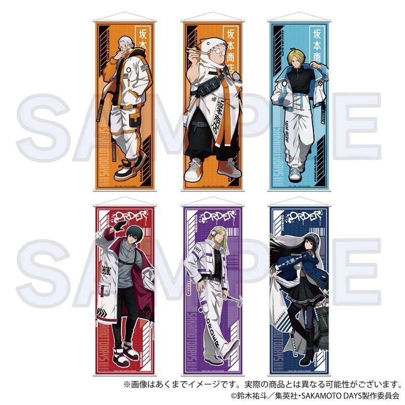 SAKAMOTO DAYS」B2半裁タペストリー ダウナーコーデver. | ワイワイ