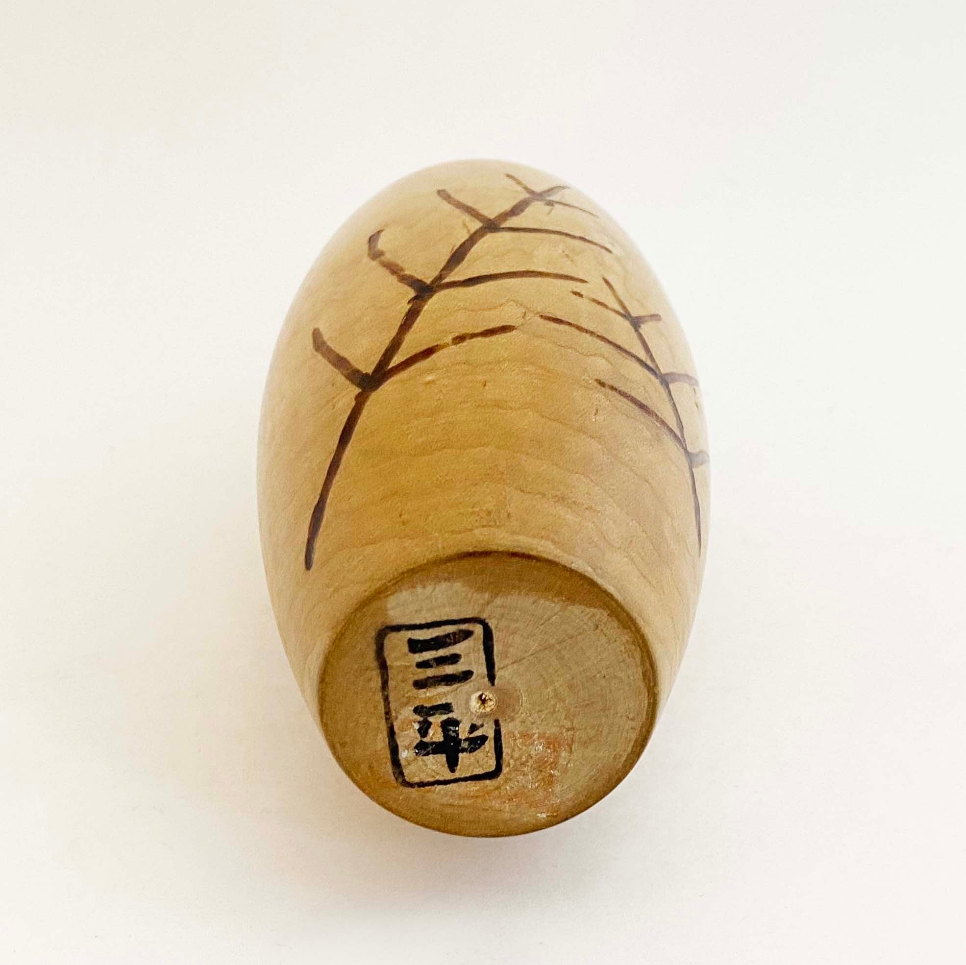 山中三平 創作こけし 創作こけし 山中三平 こけし 有名作家 Akiko様