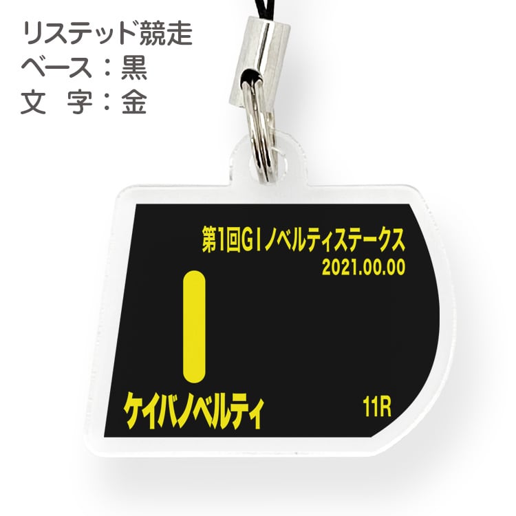 ☆競馬ミニゼッケン まとめ売り 競馬ミニゼッケン まとめ売り☆ Yahoo