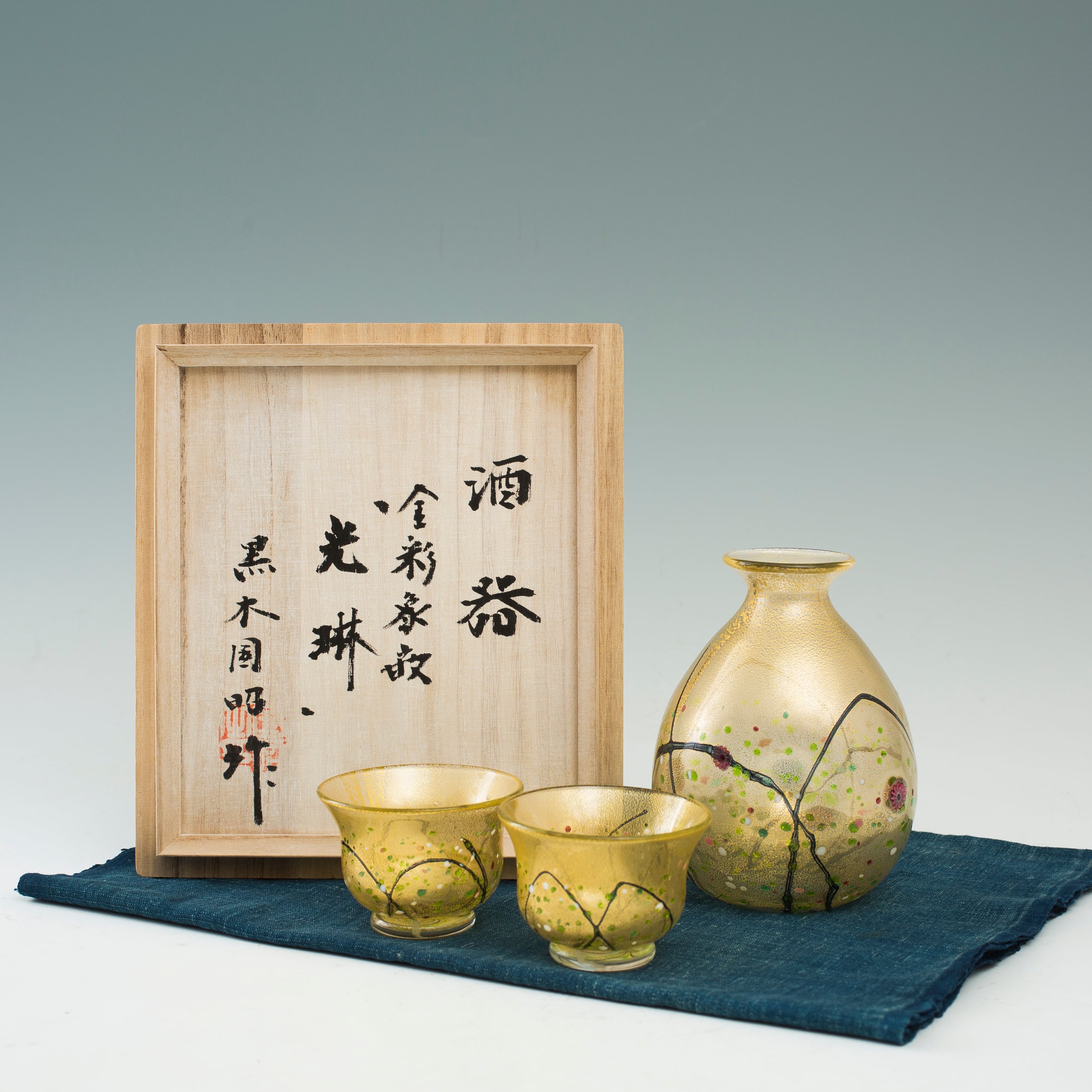 黒木国昭 金彩象嵌 酒器 光琳 徳利 盃 ペア セット ガラス 硝子 現代の