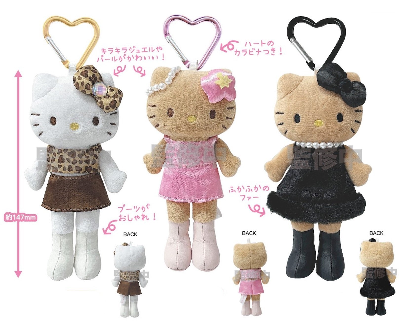 ハローキティ 90s スタイルアップマスコットキーホルダー nic_kt55