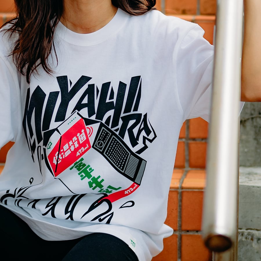 宮平牛乳473ml Tシャツ（ホワイト） | 宮平牛乳のオリジナルTシャツ