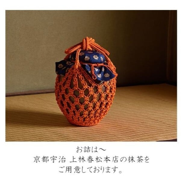 御抹茶 宇治上林製 綾の森 100g 2缶セット 御抹茶 宇治上林製 綾の森