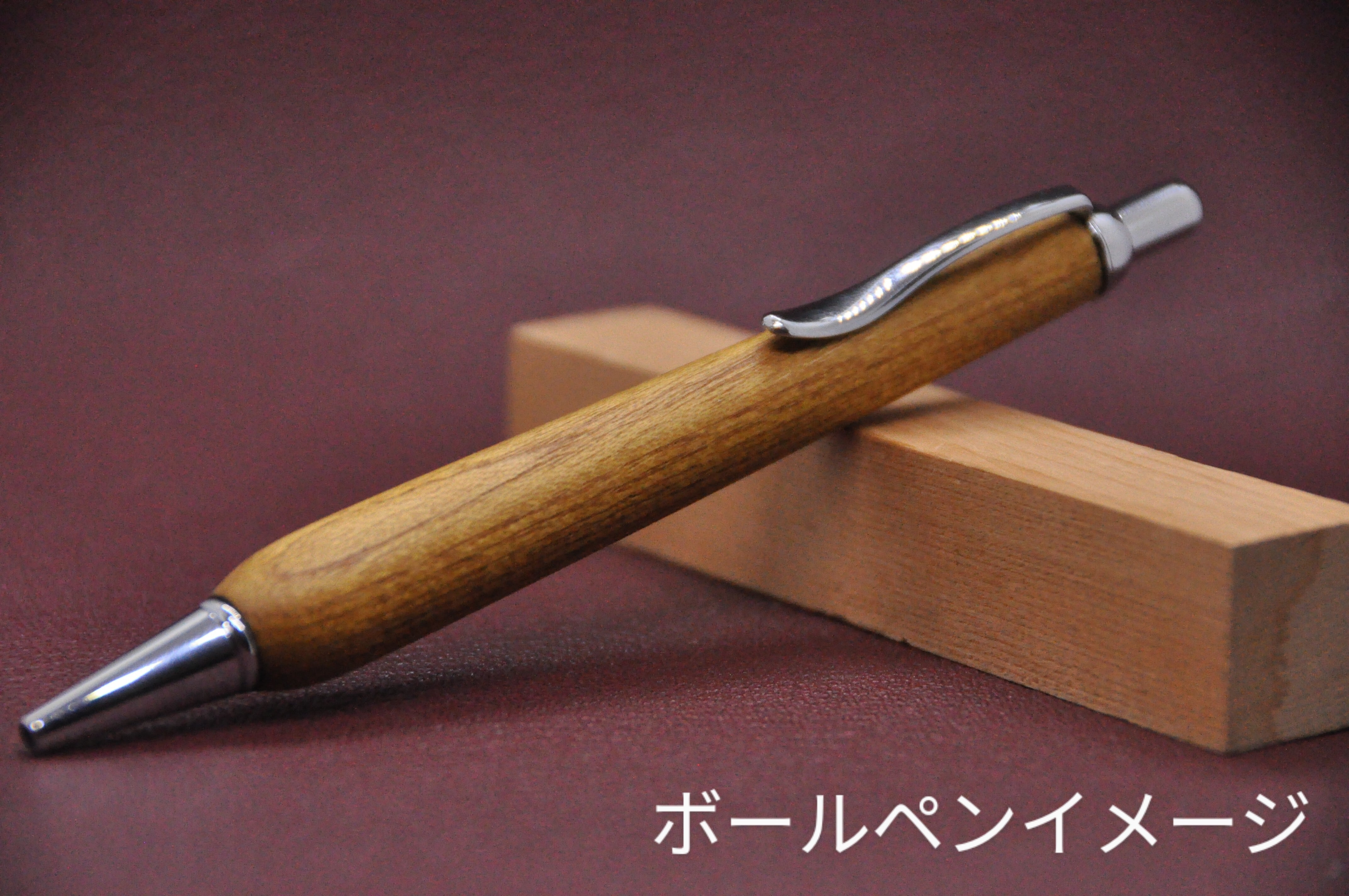 254ペン工房翌檜 レジンウッド ハイブリッドウッド 木軸シャーペン