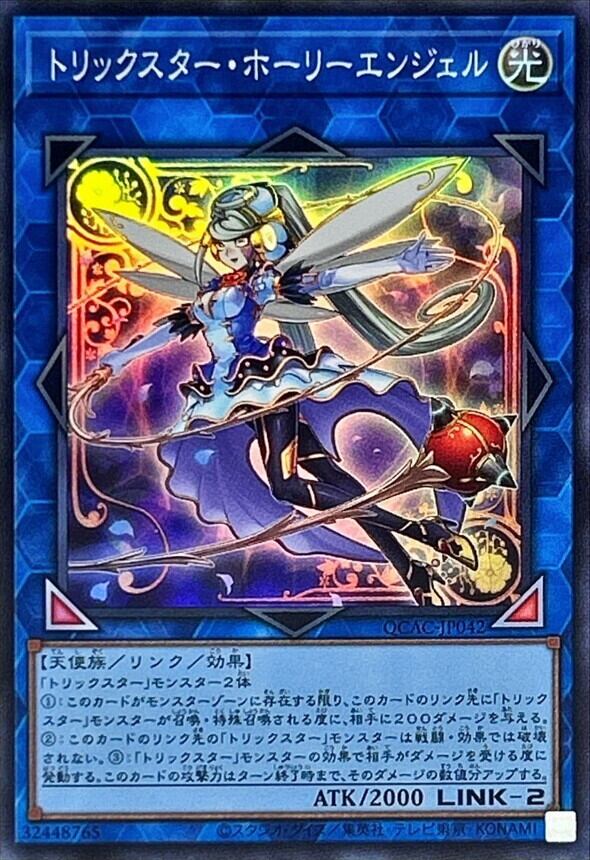 ファントムレイジ遊戯王 未開封 ファントムレイジ（初回生産盤）など