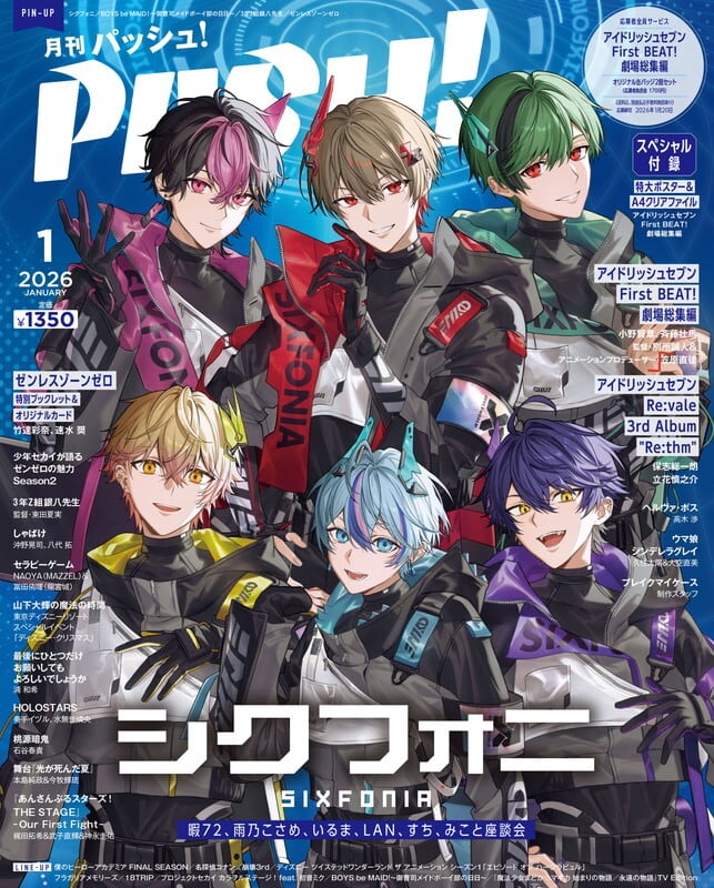 特典付き】PASH！2025年5月号『アイドリッシュセブン』＆『ゼンレス