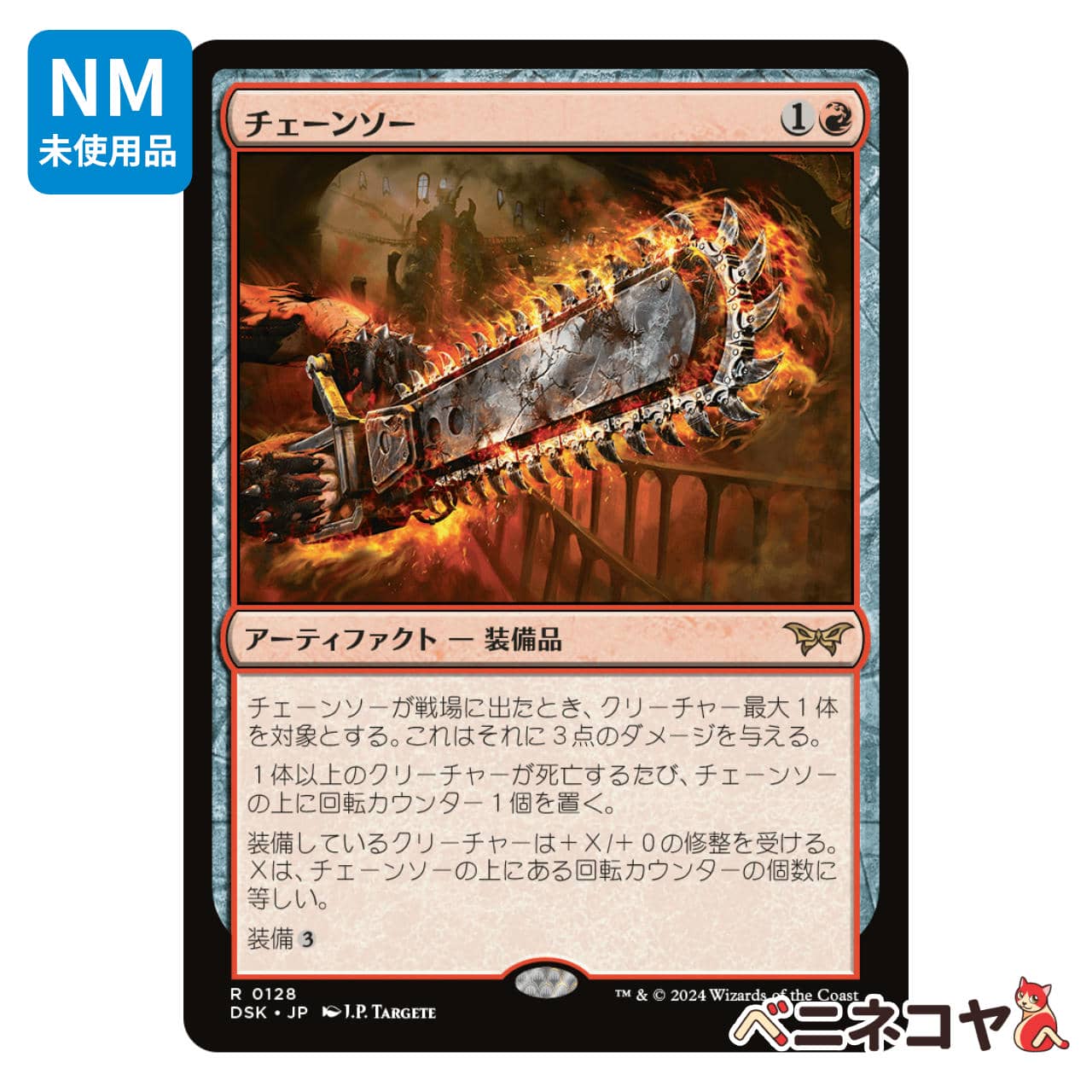 MTG 叫ぶ宿敵2枚 MTG 叫ぶ宿敵 2枚 叫ぶ宿敵 2枚 新製品情報も満載