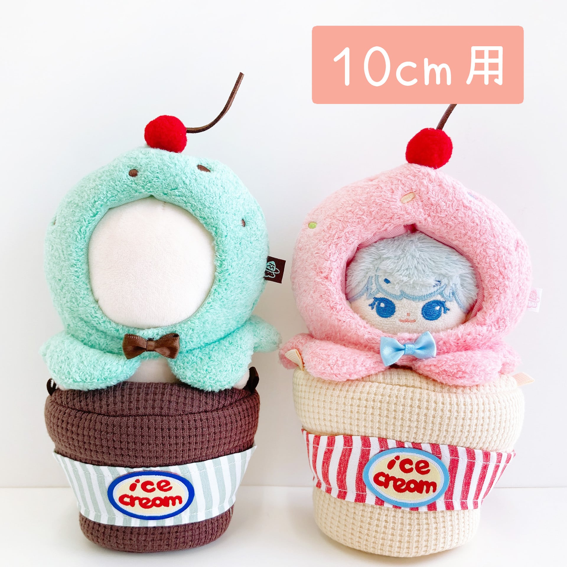 サンリオ❣️激レア マロンクリーム ぬいぐるみセット お世話