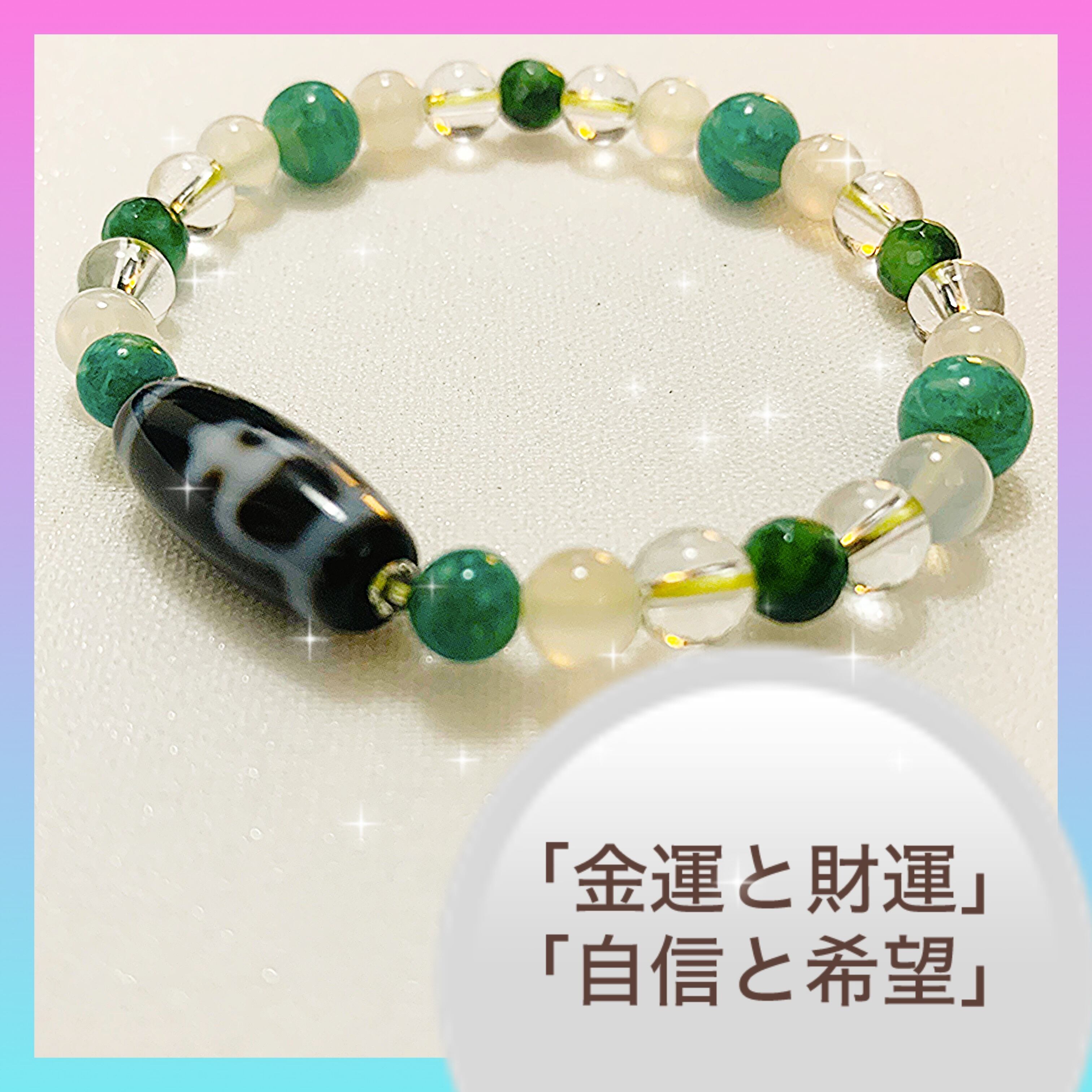 天然石 専用^ ^グリーンターラ 最強！龍神天珠ブレスレット 天珠 三眼天
