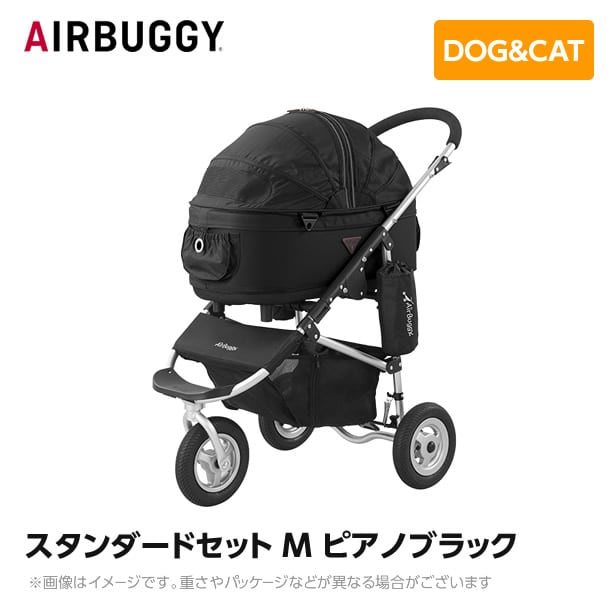 エアバギー | schoolofdog～オンラインショップ