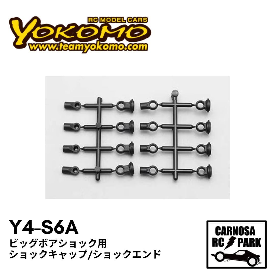 YOKOMO ヨコモ】レーシングバッテリーウェイト［YT-RWS10A］ | CARNOSA