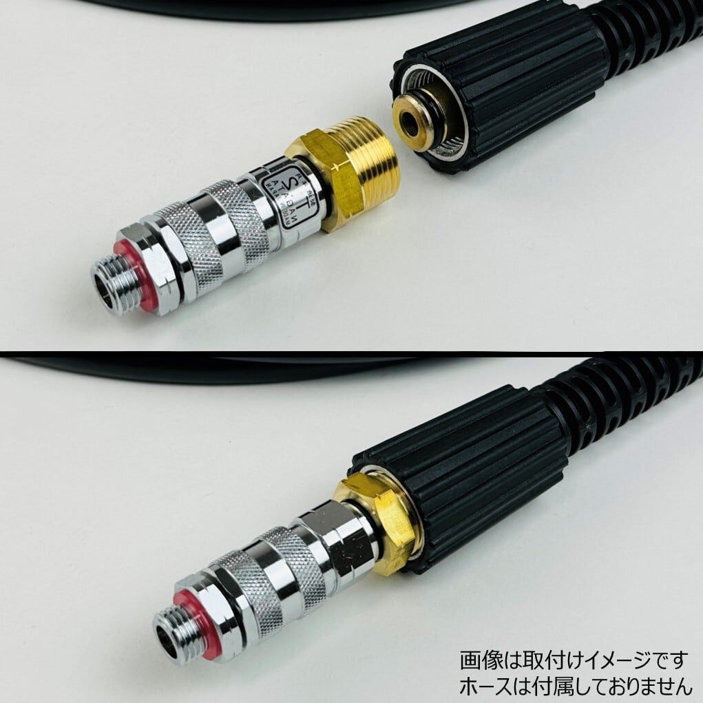 アイリスオーヤマ 用 ニップル ワンタッチカプラー 付 異形ジョイント