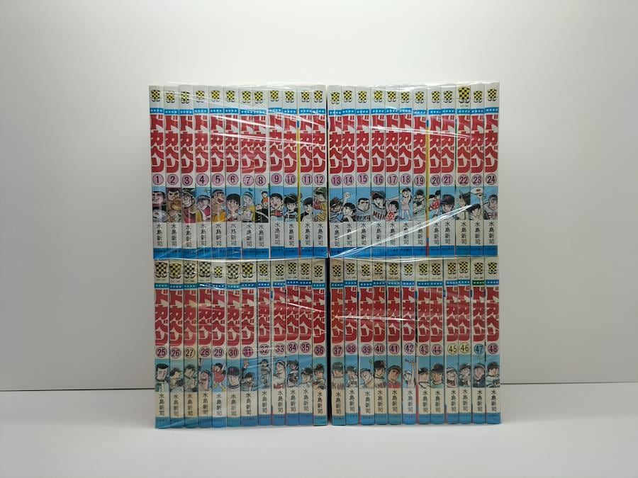 ペリリュー 〜楽園のゲルニカ〜 全11巻セット ペリリュー 楽園の