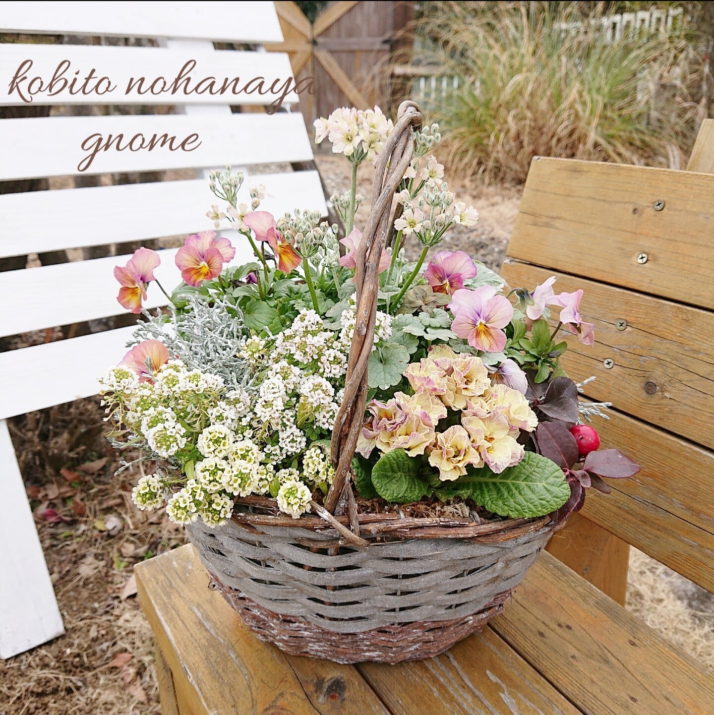 プリムラウィンティーの淡色アンティークバスケット | hananokoya*gnome