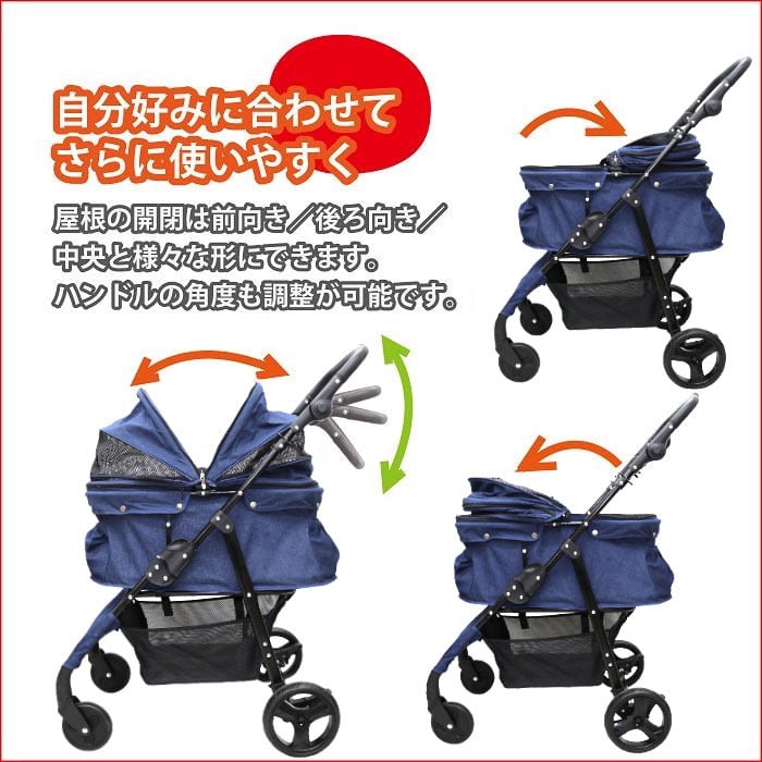 甘えん坊バギーBIG (ワイド) 4輪 ペットカート (デニム DENIM) ペット