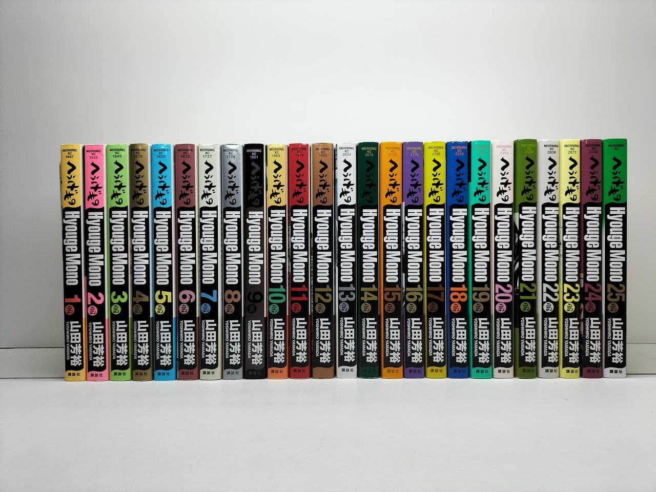 へうげもの 1巻〜25巻 全巻セット 山田芳裕 コミック 漫画 本 山田芳裕