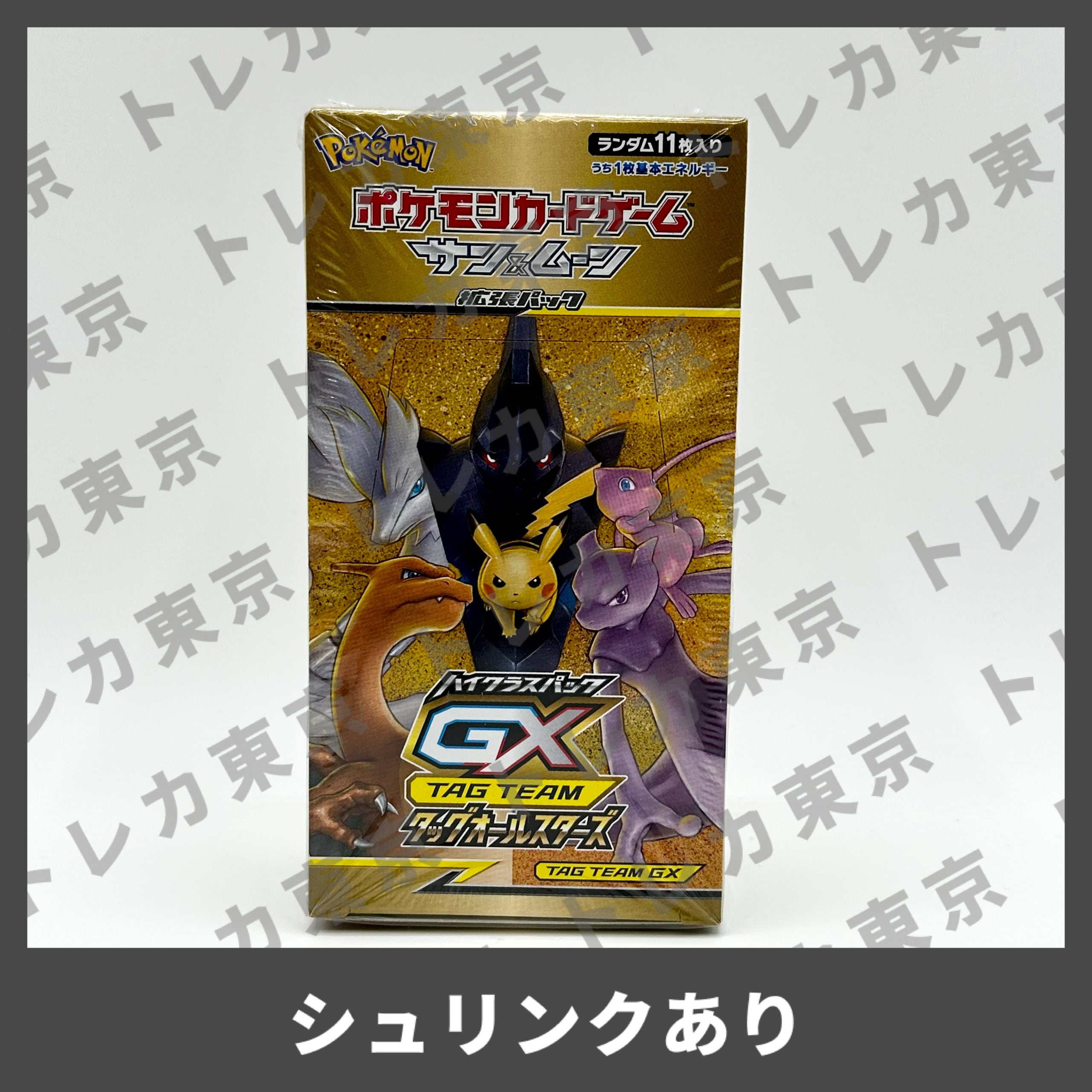 タッグオールスターズ未開封シュリンク付き1box 未開封シュリンク付