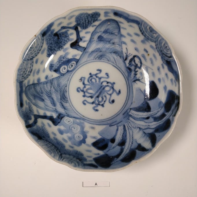 大珍品 なます皿 江戸期 古伊万里 染付 骨董 アンティーク 時代 古伊万里