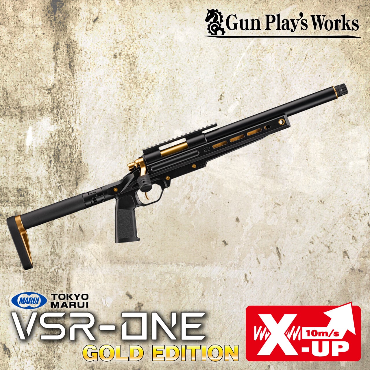 東京マルイ VSR-ONE カスタム済み カスタム完成品 東京マルイ 18歳以上