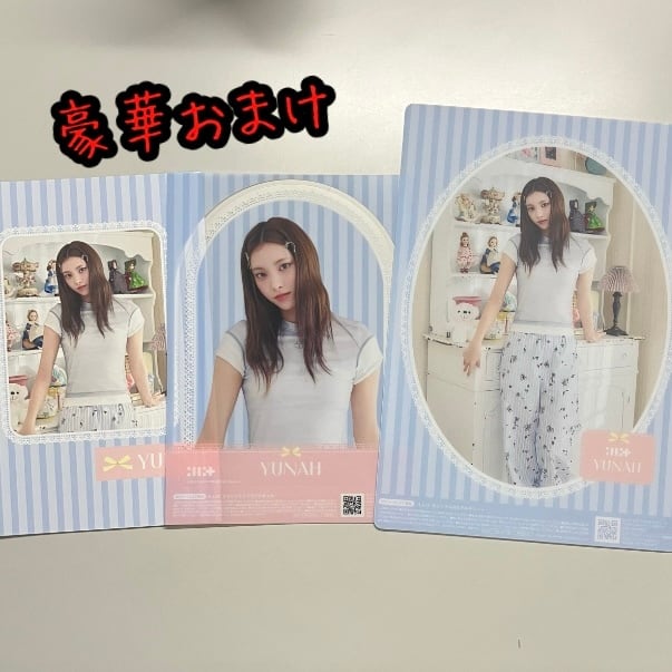 エニマイくじ ILLIT SWEET CZY TIME 1ロット エニマイくじ ILLIT SWEET