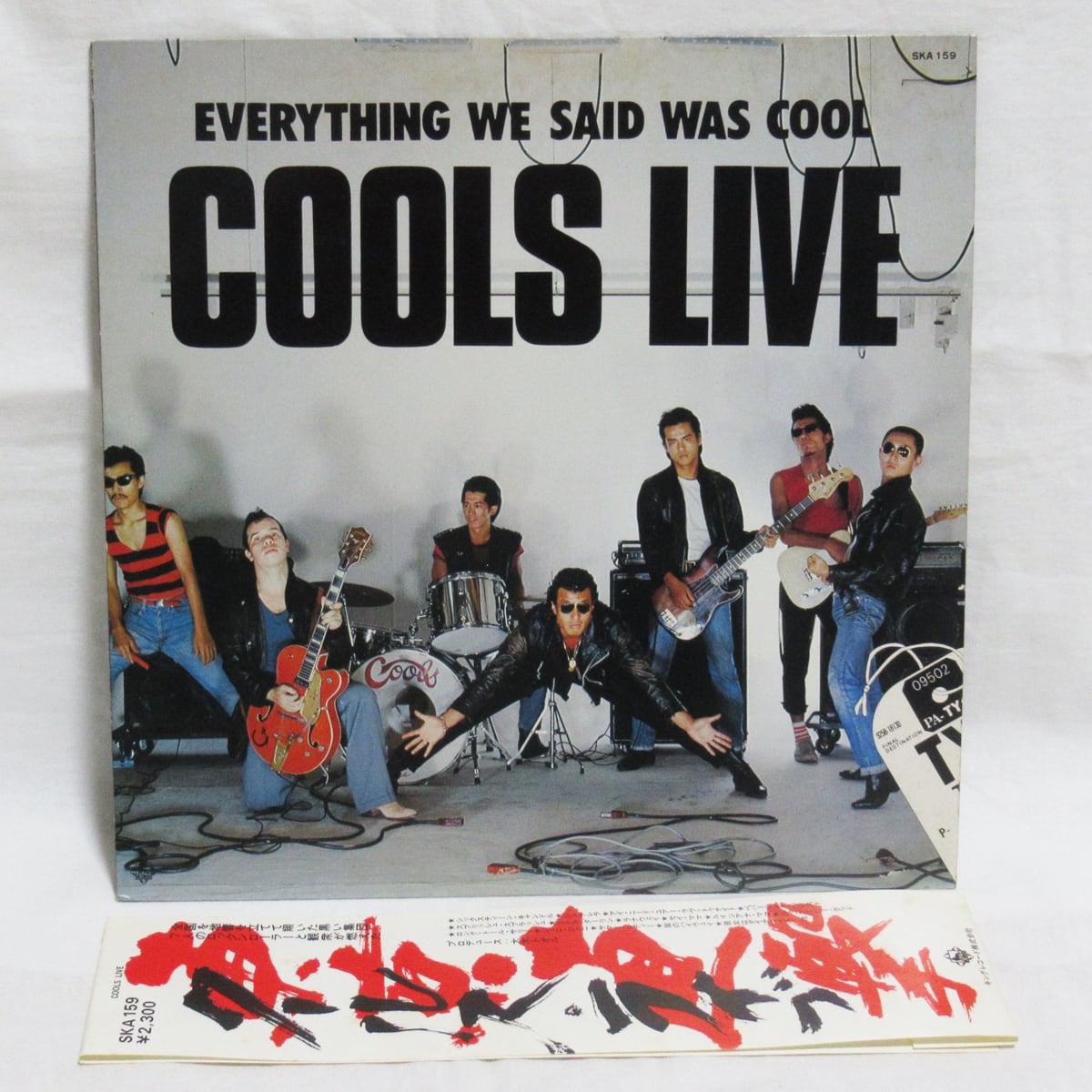 クールス COOLS 東京直撃～クールス・ライブ【LP/ 帯、ポスター付き