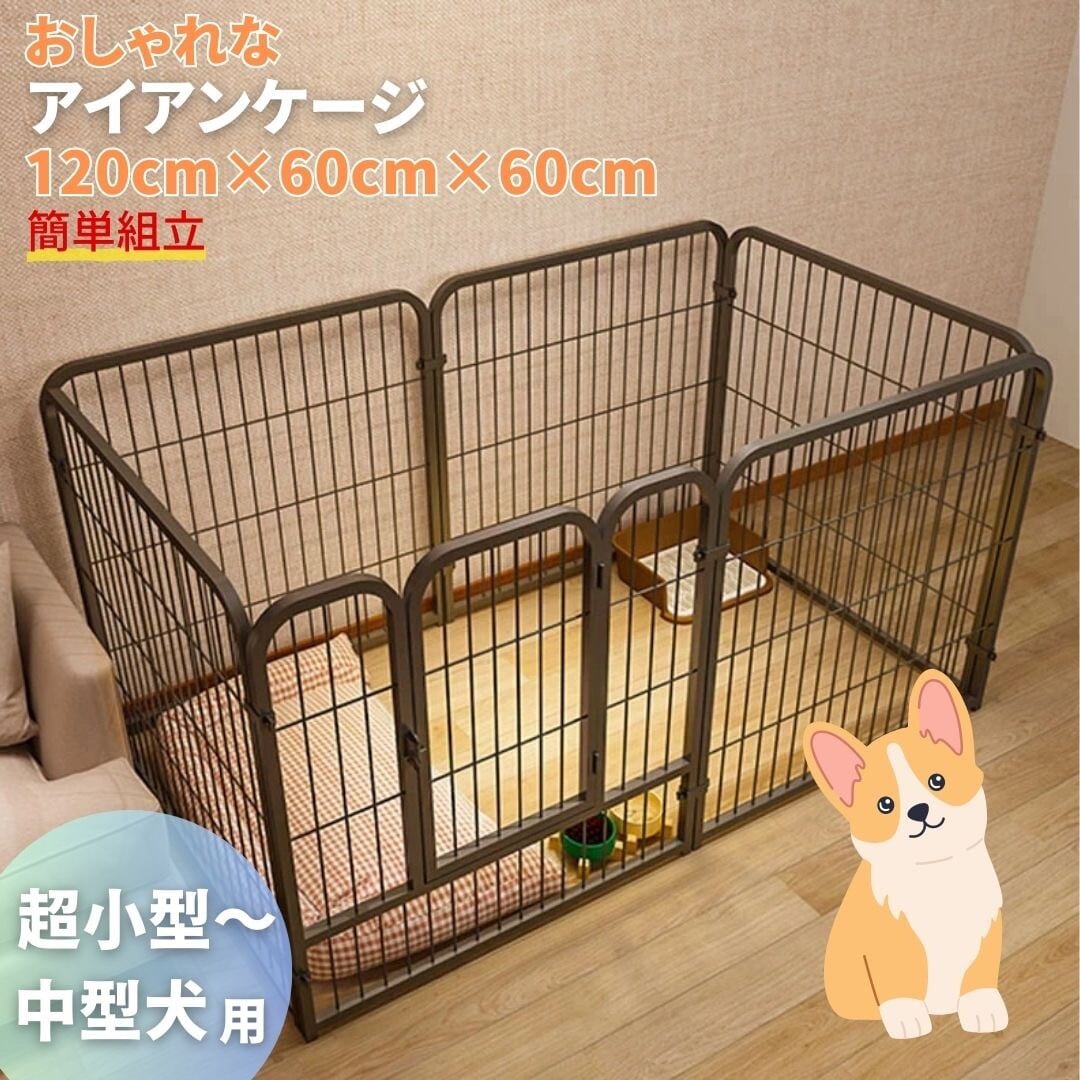 DUDUPET ペットフェンス 大型犬用 中型犬用 ペットケージ パ