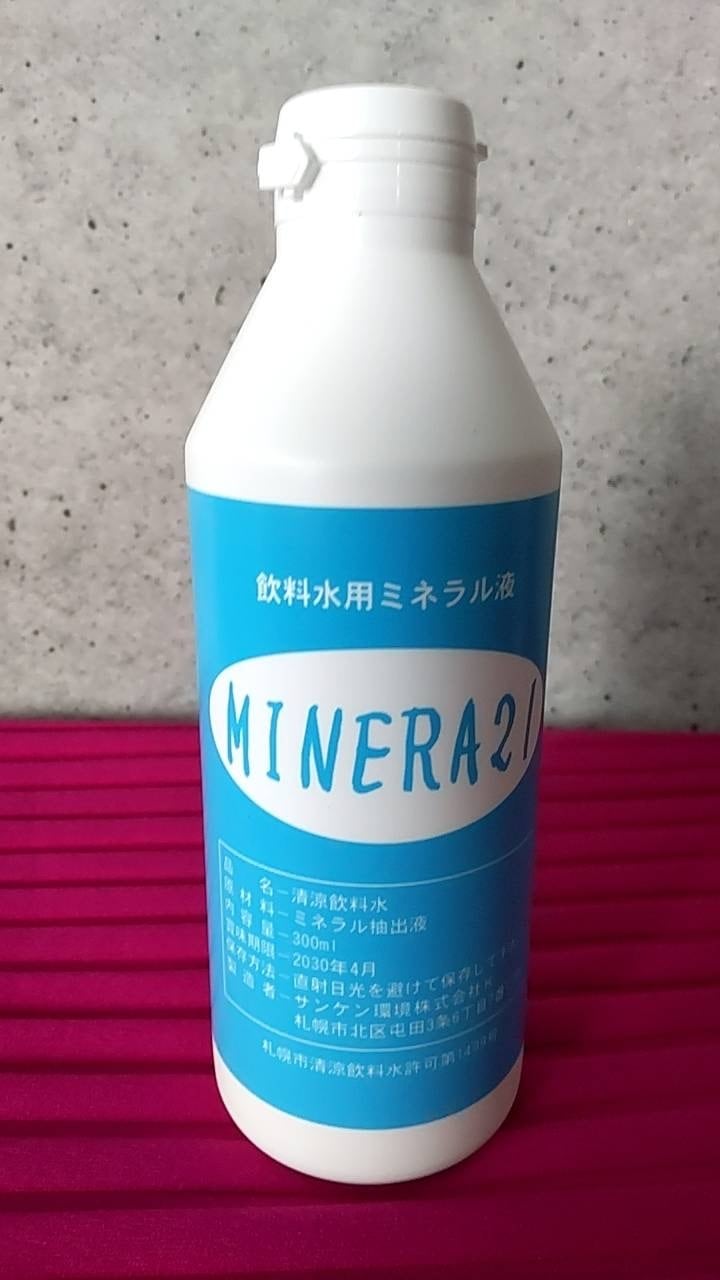 初回購入送料無料※商品説明内クーポンコード入力】MINERA 21 300ml