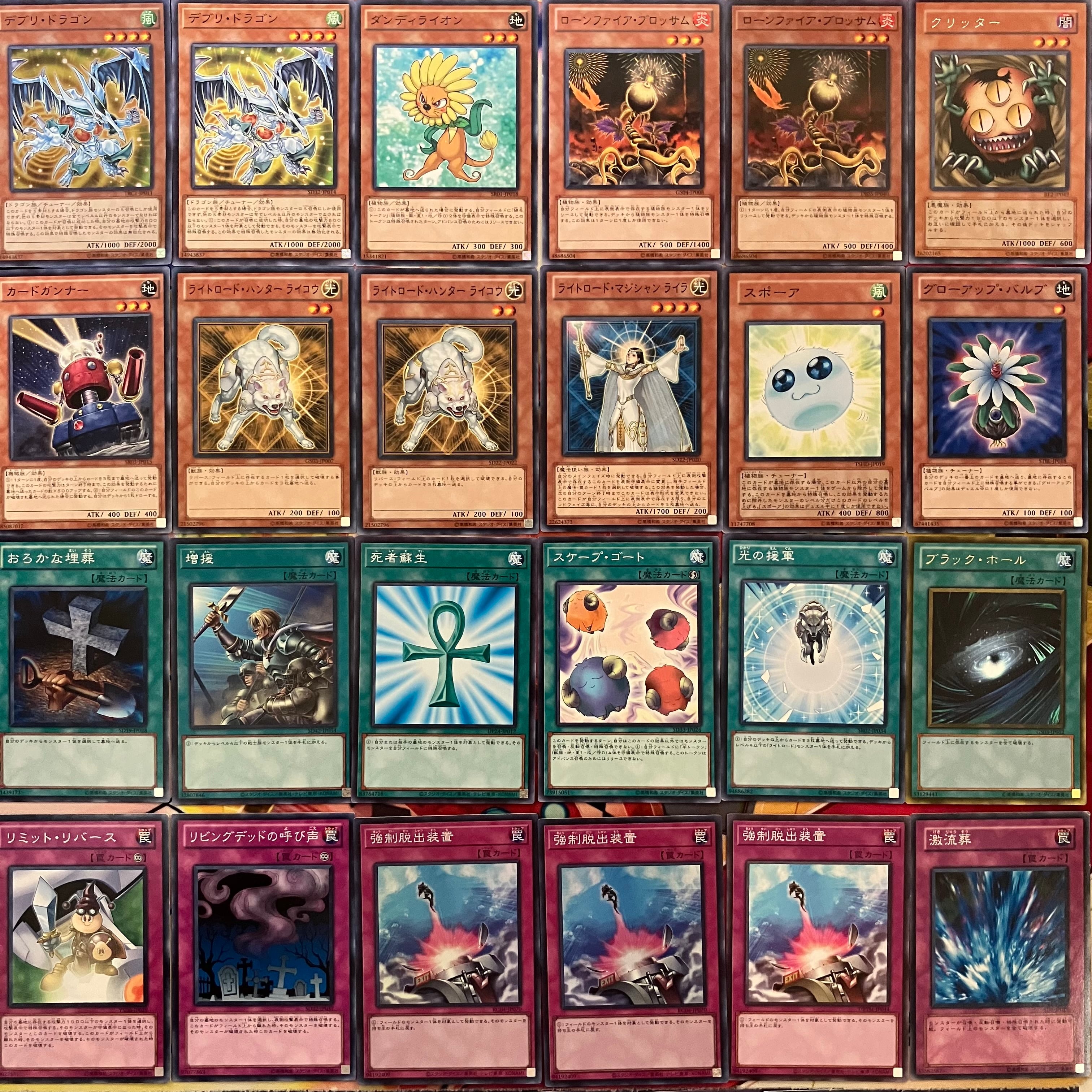 遊戯王 ジャンド 1103 デッキ 遊戯王 ジャンド デッキ 1103環境