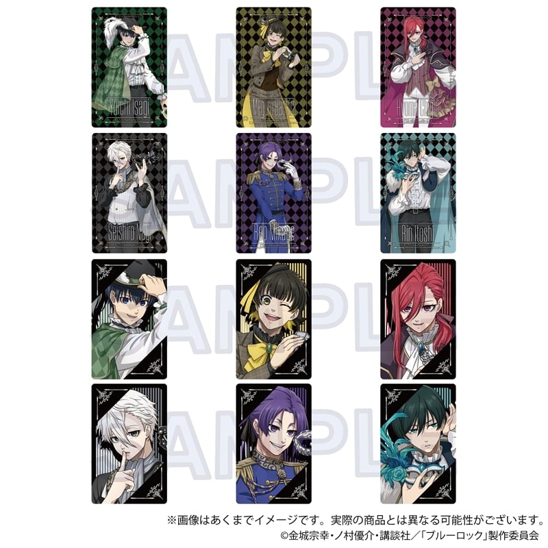 ブルーロック』 トレーディングホログラムカード 仮面舞踏会 ver