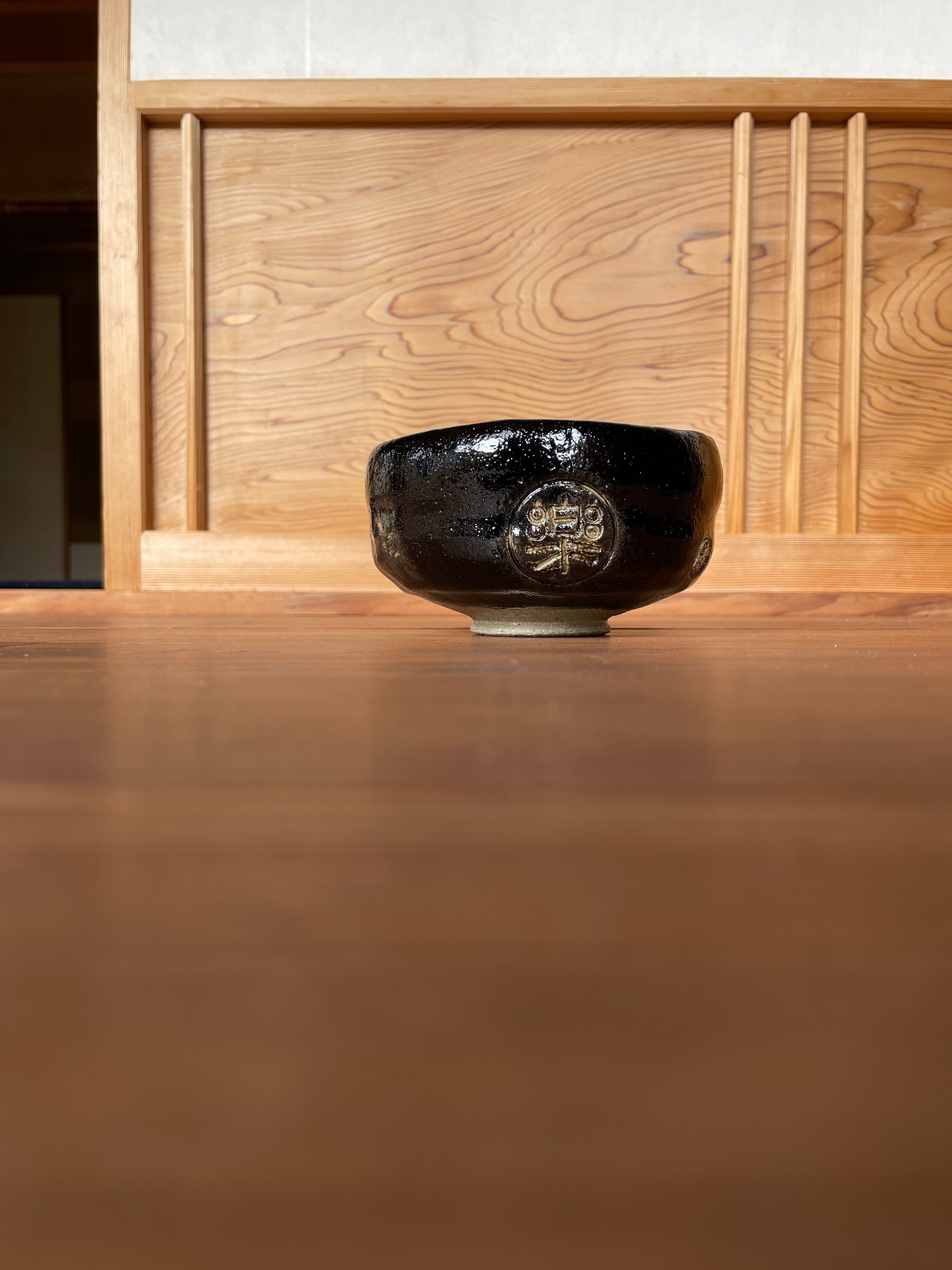 平安祥悦 写 慶入作 黒茶碗 京焼 楽焼 d3166 楽 歴代写し