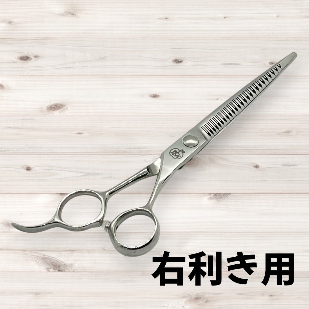 自然に仕上がる‼️逆刃ラビットカーブブレンディングシザー | DSHscissor