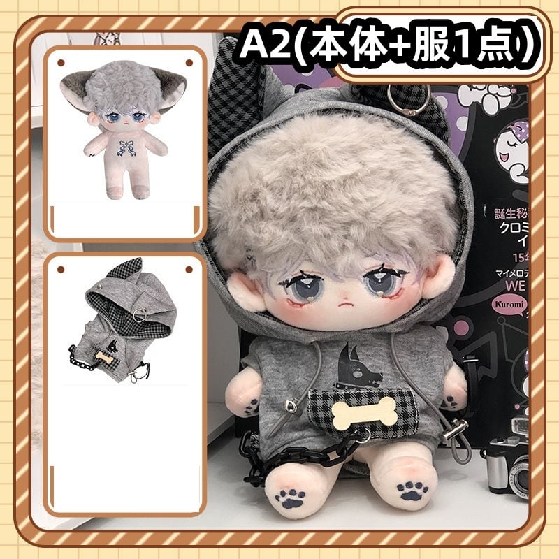 本体+服 20cm 着せ替えぬいぐるみ 無属性 男の子 着せ替え人形 綿人形