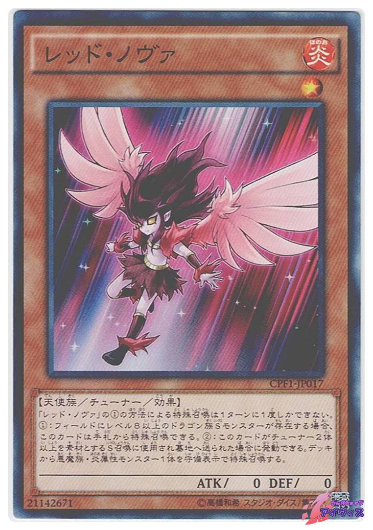 psa10 月の女神 エルザェム starter box psa10 月の女神 エルザェム