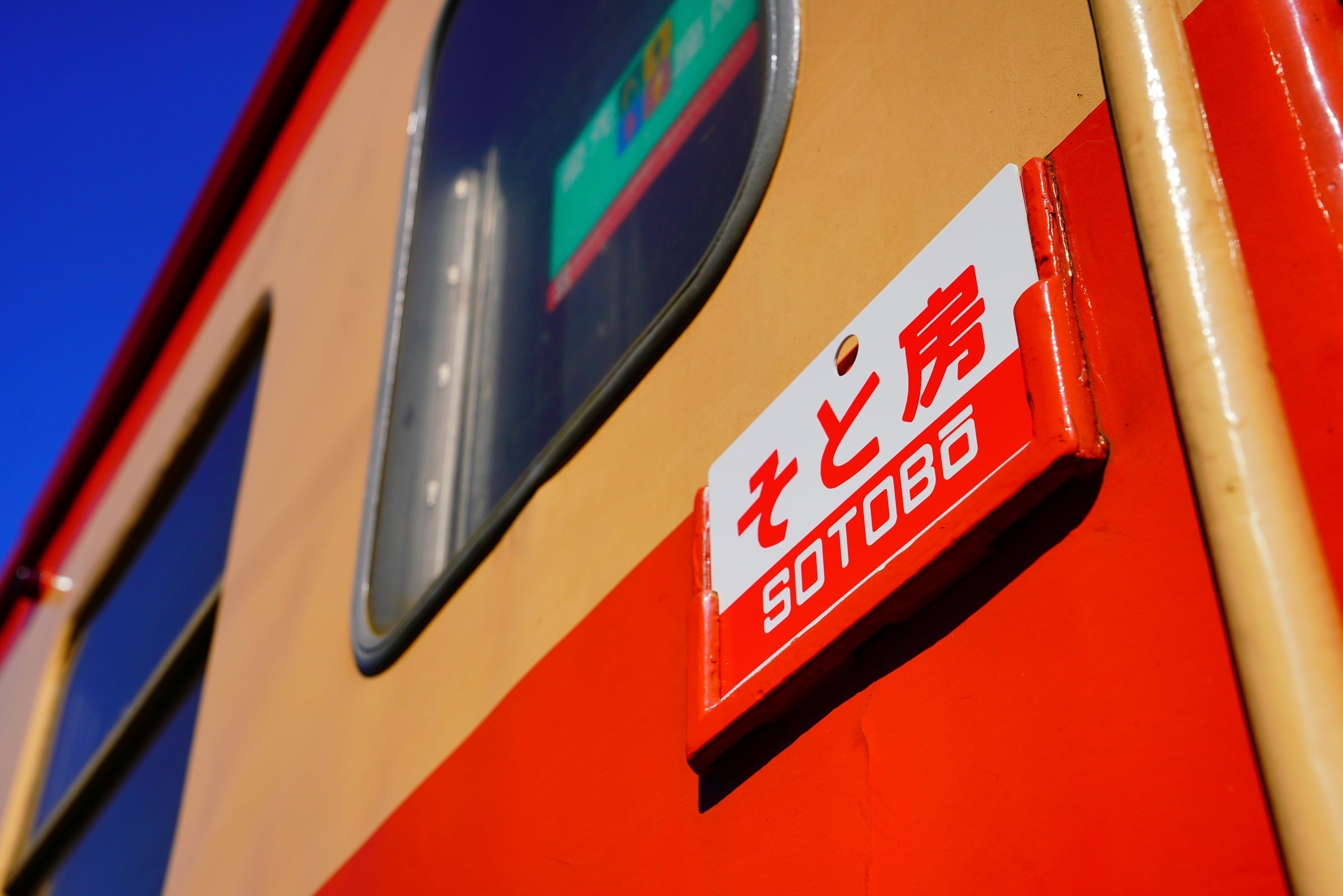 038abd68244ff7cd84c97054cb7db0