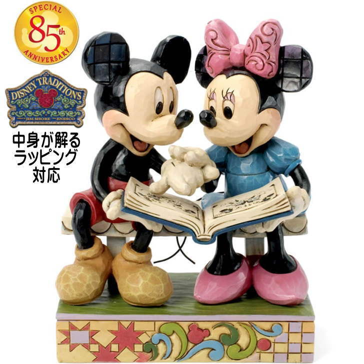 ディズニー ミッキー ミニー フィギュアリン 21点 30周年 ディズニー