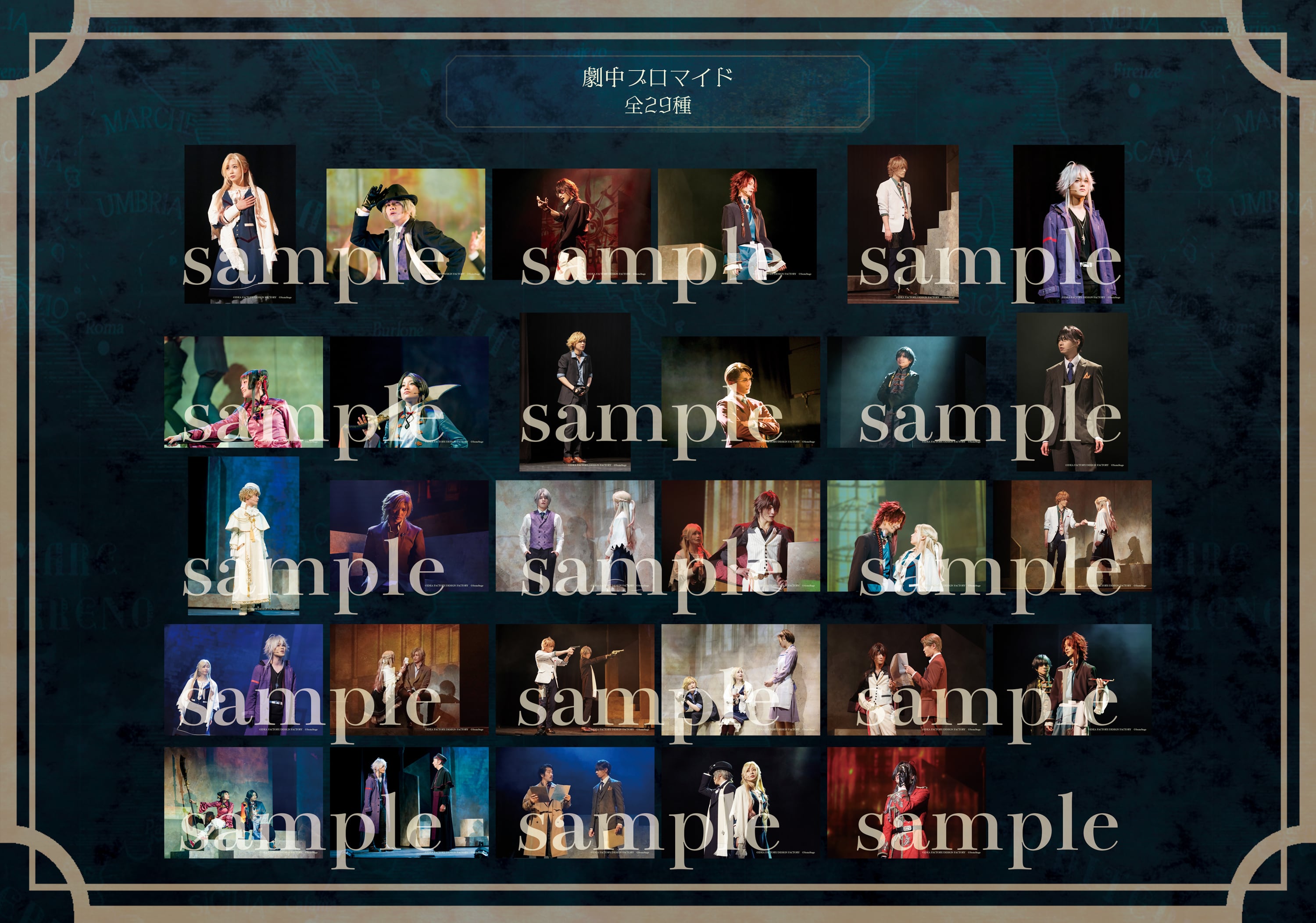 ピオミュ】イラスト柄ランダム缶バッジ（全7種）【ミュージカル『ピオ