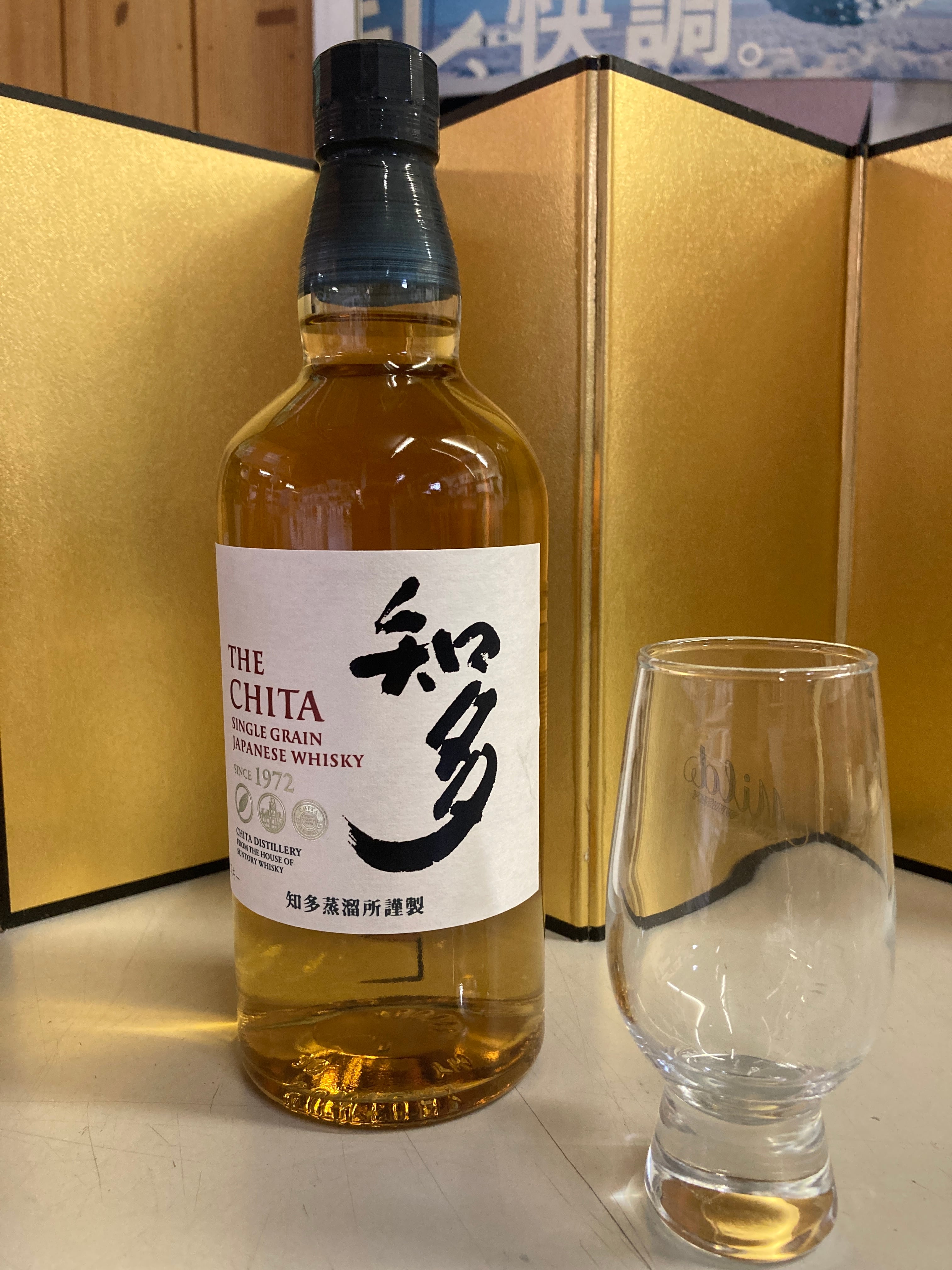 サントリー☆知多ウィスキー☆700ml | (有) 美濃屋 伊関酒店