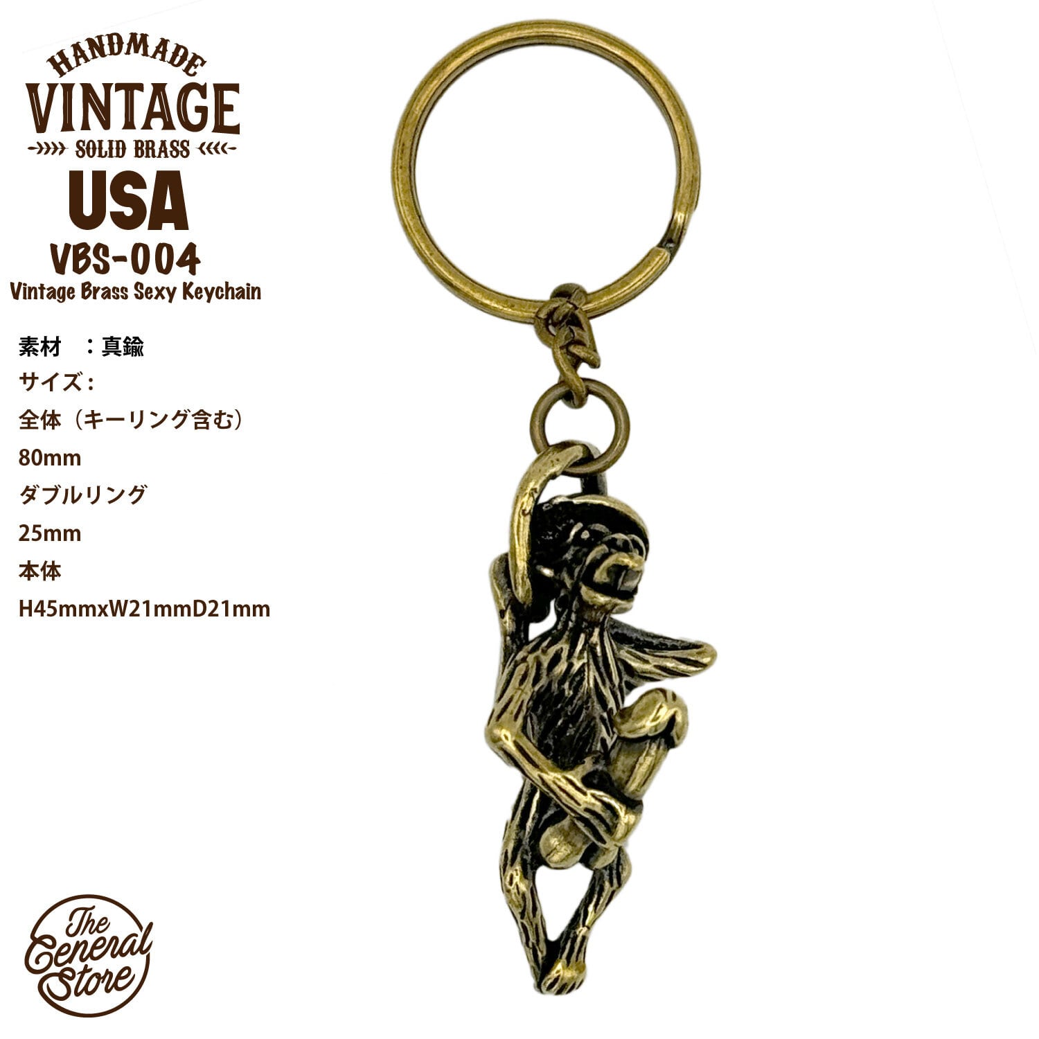 ビンテージブラス キーホルダー 子宝 縁起物 真鍮 ブラス ジョーク