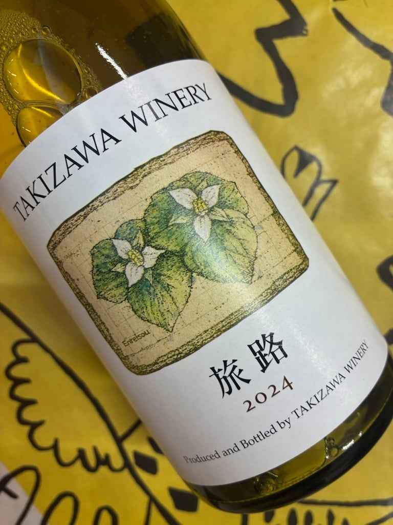 旅路 2024 タキザワ・ワイナリー 白ワイン | YAMAJIN公式通販-マスター