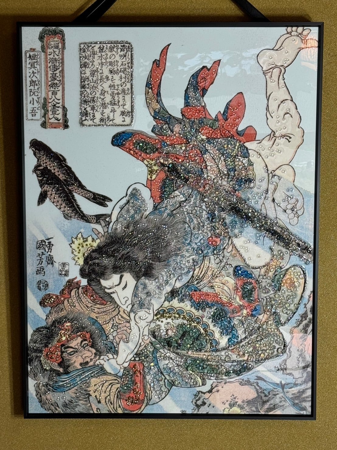 歌川芳春(芳晴) Yoshiharu 『水滸伝豪傑鏡 浪子燕青』 水晶画 アート