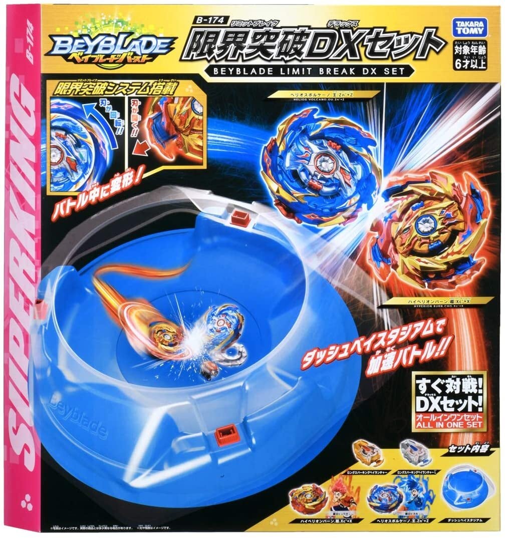 ベイブレードx 10個セット レアベイ有 beyblade x」の人気商品一覧