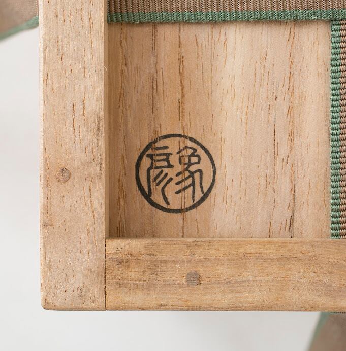 象彦 寿輪棗 京塗 平棗 千筋 共箱 薄茶器 茶道具 茶会 茶事 茶の湯