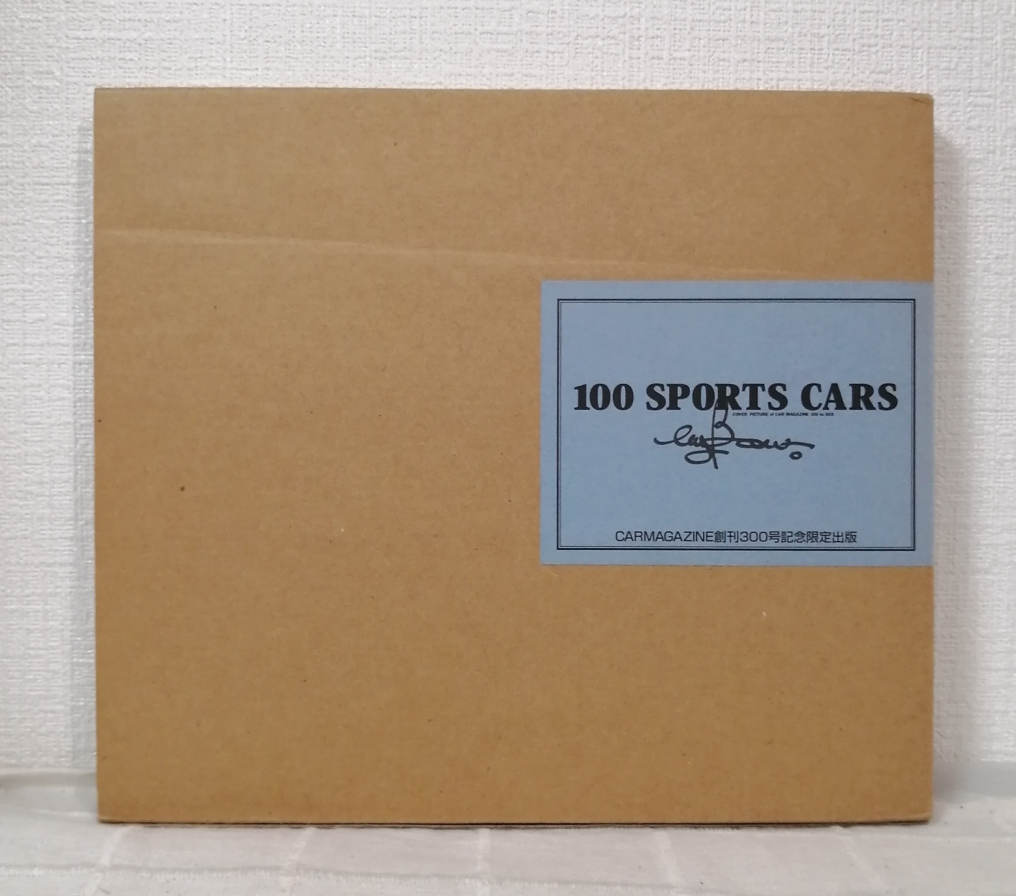 絵画 BOW COVER ILLUSTRATIONS CAR MAGAZINE BOOK] 100 Sports Cars
