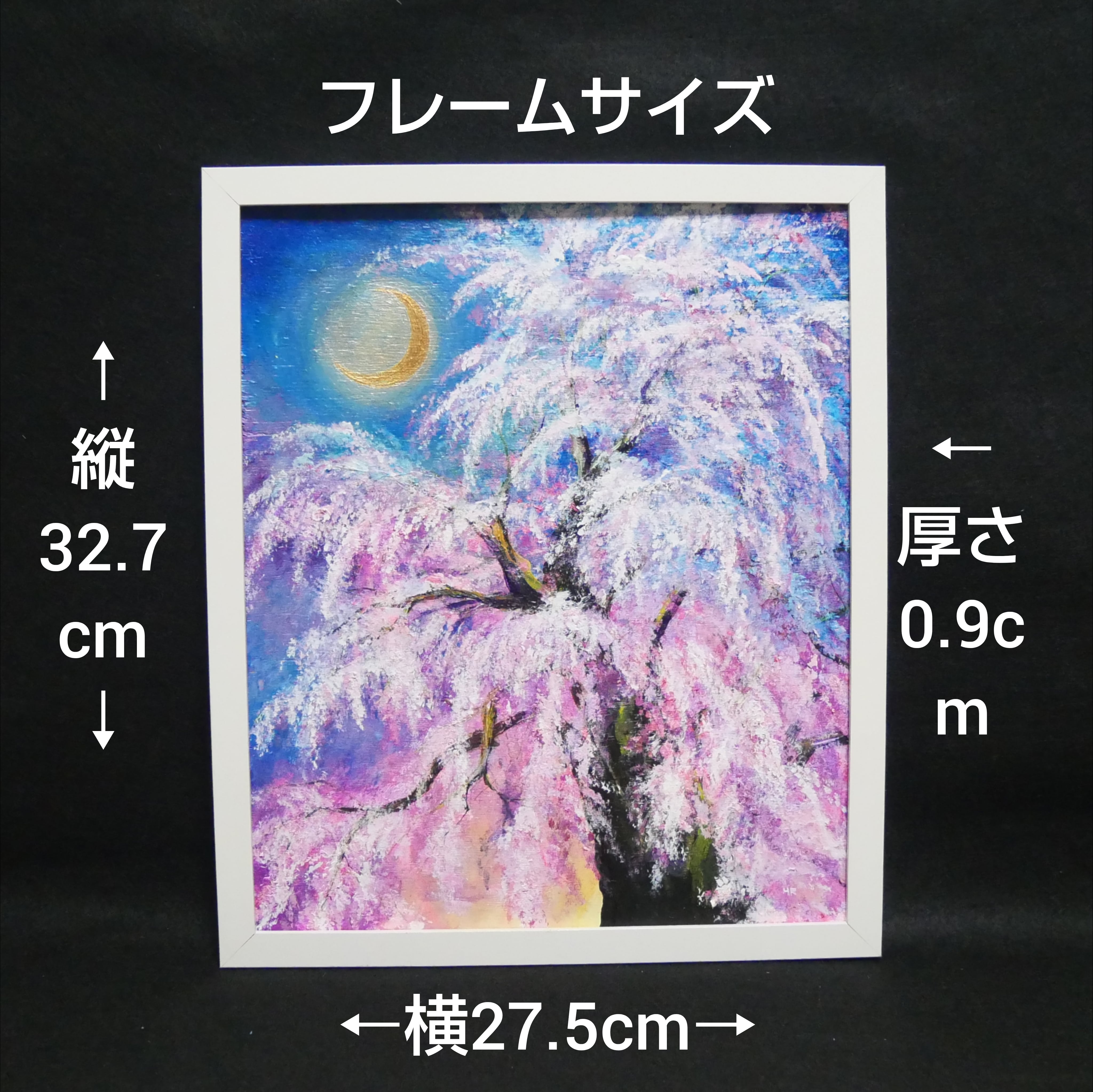 絵画油彩画P30号【春の夜明けに輝く月】