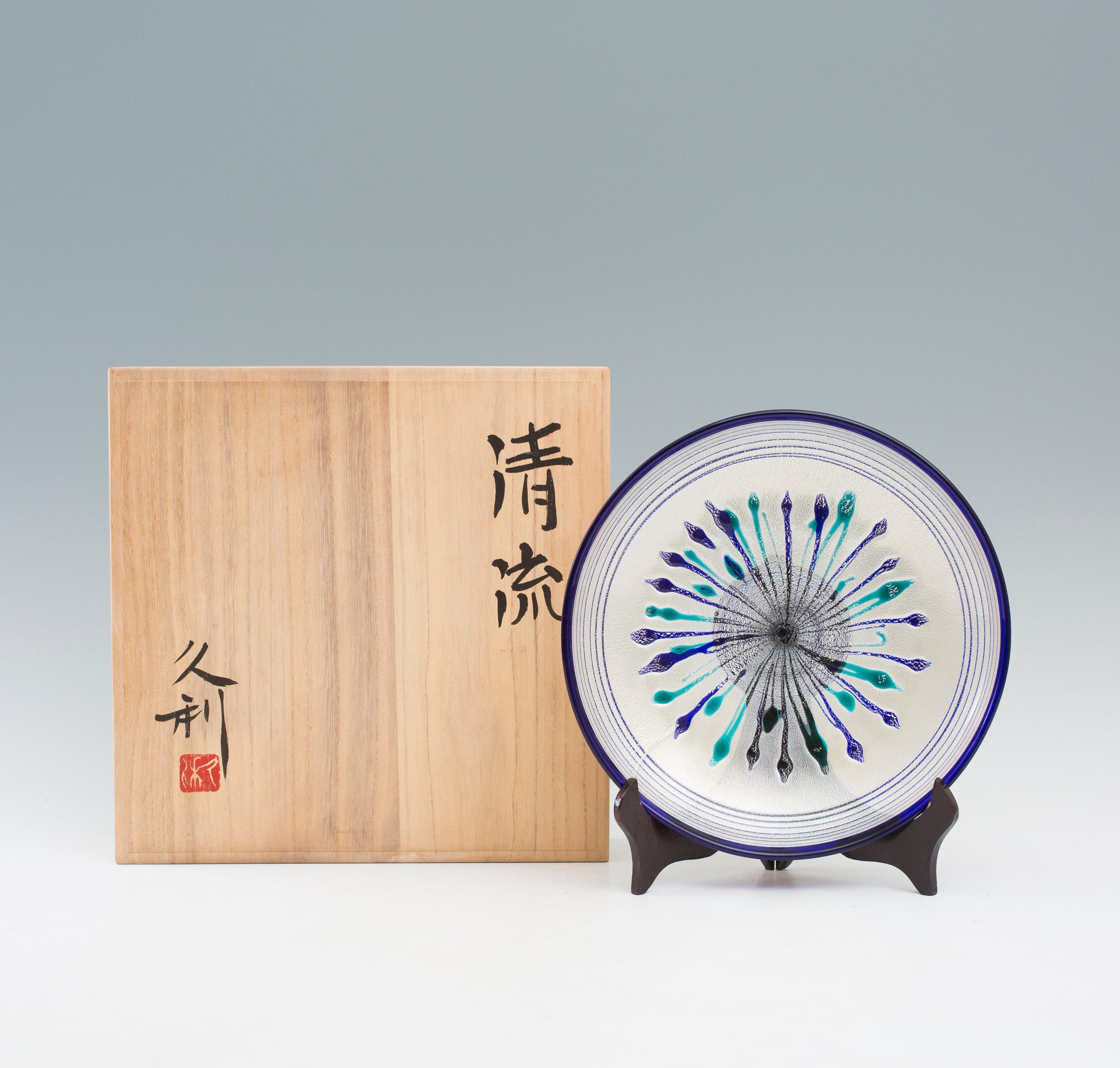 岩田ガラス 硝子 紫と黄色 ガラス皿 灰皿 【岩田藤七】共箱 岩田ガラス