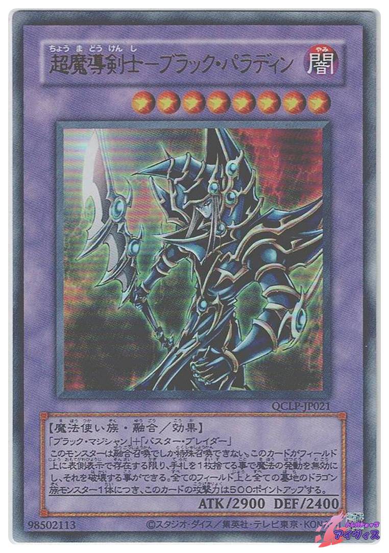 遊戯王 王国の右手、王国、王の右手の栄光 ウルトラ psa10 PSA10 王の
