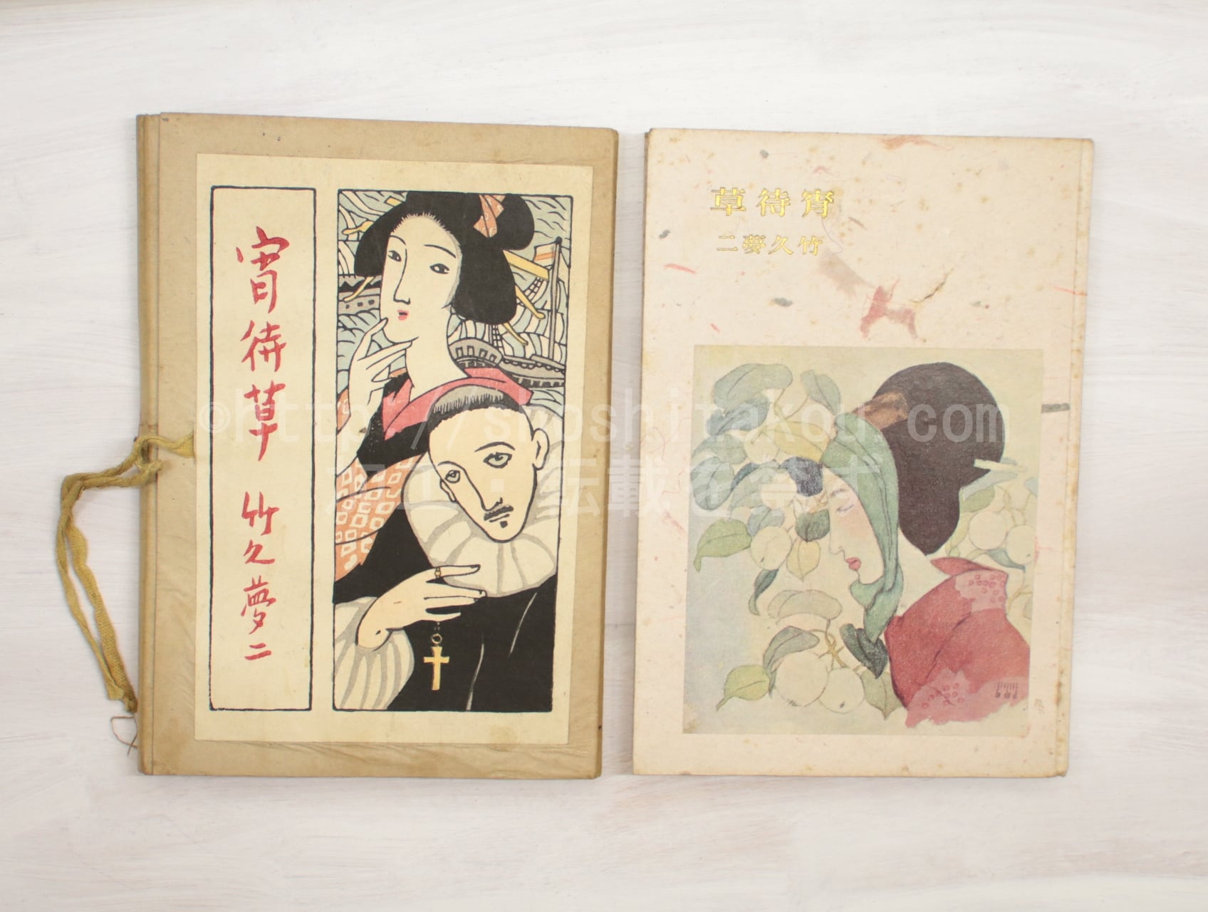 arp1211 竹久夢二 女十題の内(紅梅) 木版画『こたつ』合わせて2点