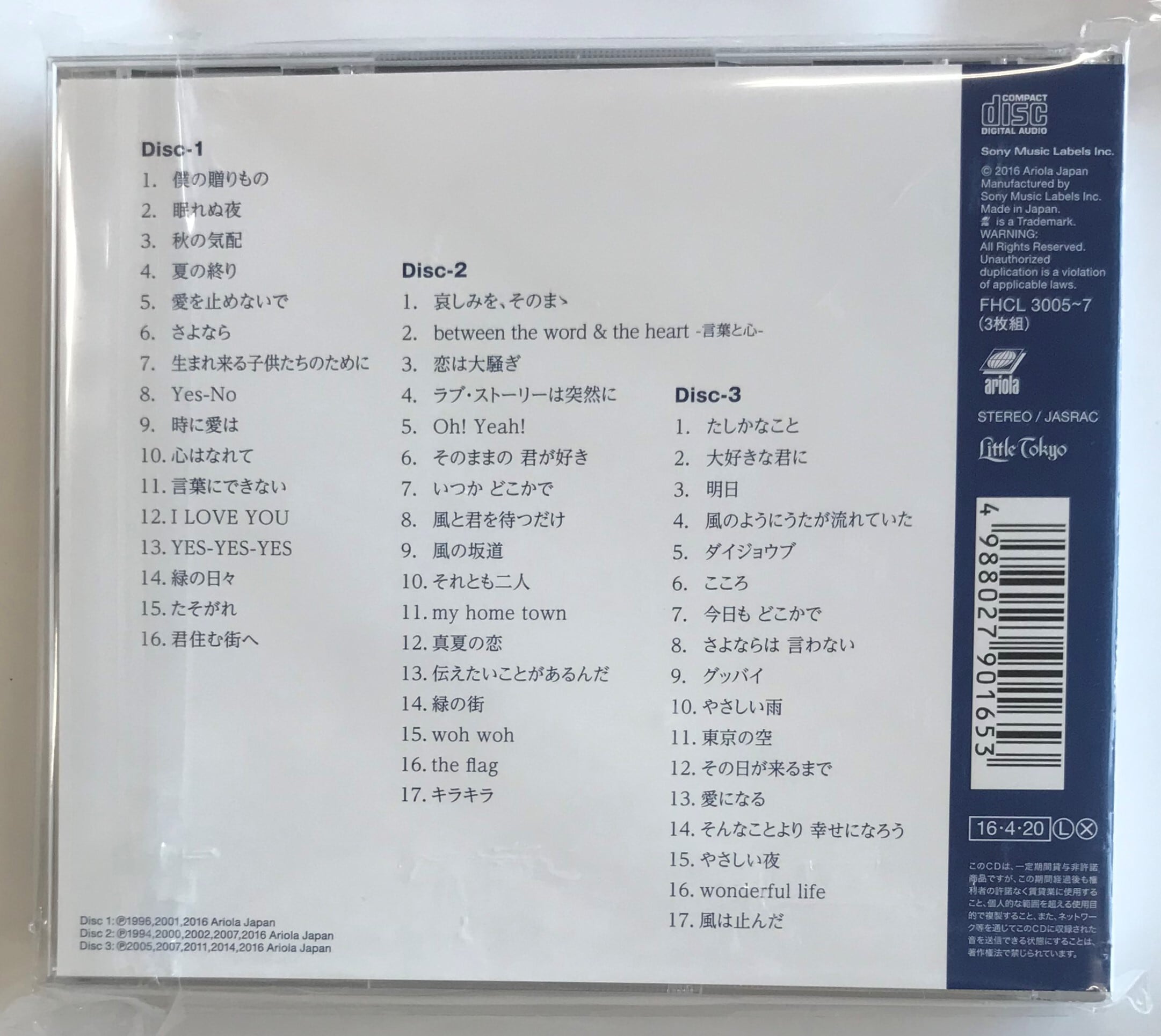 小田和正 プレス 356部 小田和正 プレス 356部 貴重】小田和正 FAR